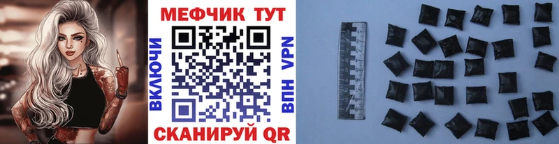 Купить наркотик Шарья Каннабис  Мефедрон  ГАШ 