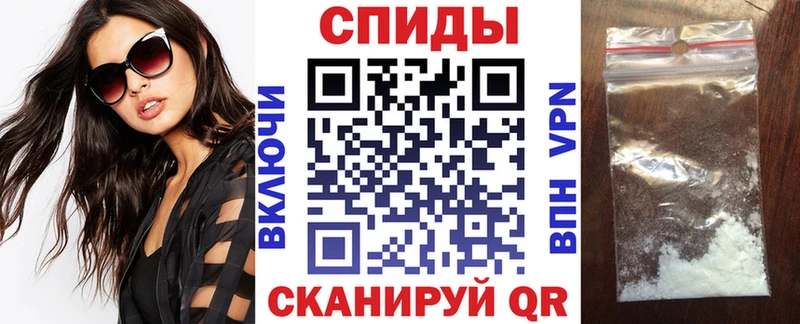АМФ Premium  магазин продажи   МЕГА как войти  Шарья 