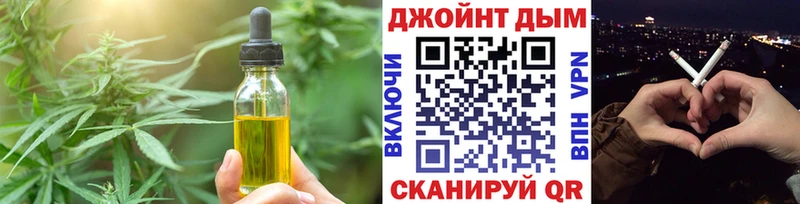 Cannafood конопля  ОМГ ОМГ маркетплейс  Шарья 