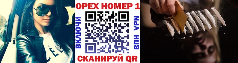 где найти наркотики  KRAKEN зеркало  КОКАИН Fish Scale  Шарья 