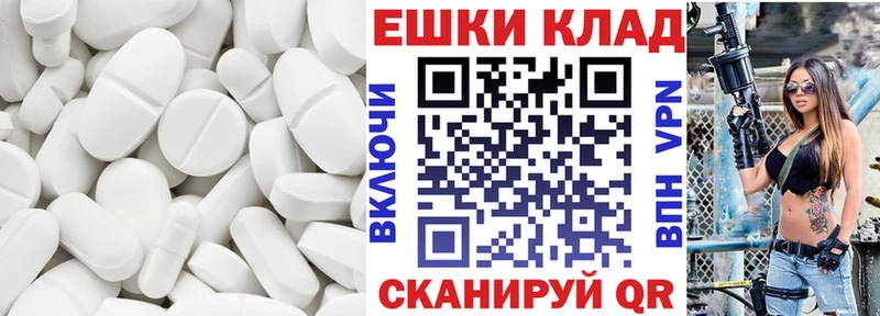 Экстази круглые  Шарья 