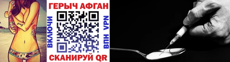 OMG ТОР  Шарья  Героин VHQ  купить наркотики цена 