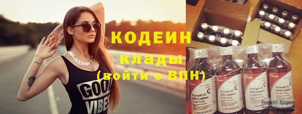 таблы Новокубанск