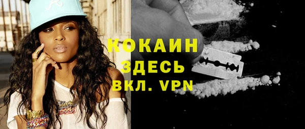 таблы Новокубанск