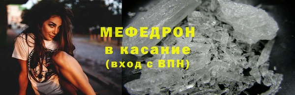 таблы Новокубанск