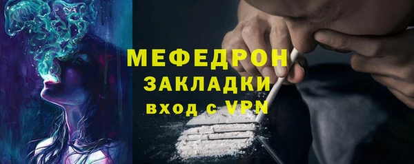 таблы Новокубанск