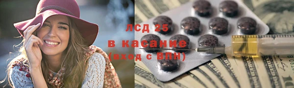 мяу мяу кристалл Болохово