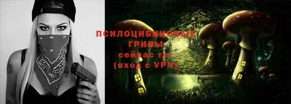 альфа пвп VHQ Новозыбков