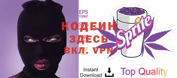 альфа пвп VHQ Новозыбков