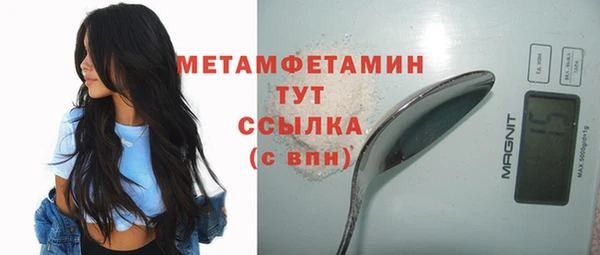 таблы Новокубанск