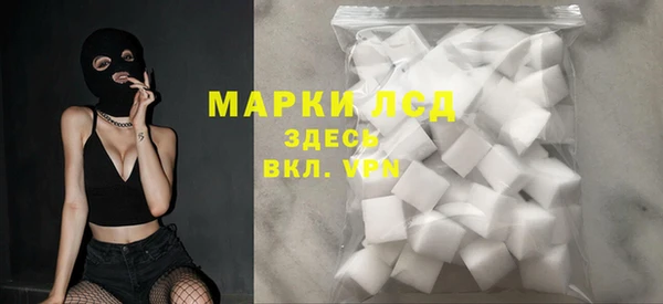 альфа пвп VHQ Новозыбков