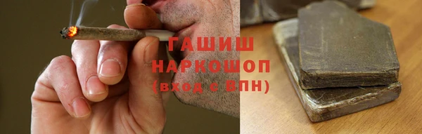 альфа пвп VHQ Новозыбков
