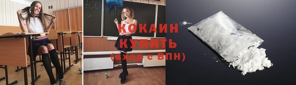 альфа пвп VHQ Новозыбков