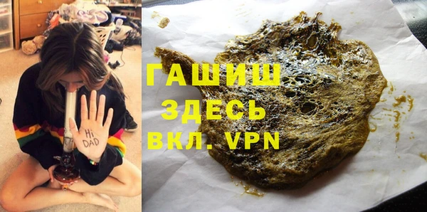 таблы Новокубанск