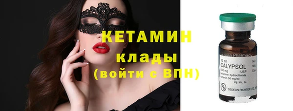 альфа пвп VHQ Новозыбков
