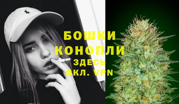 альфа пвп VHQ Новозыбков