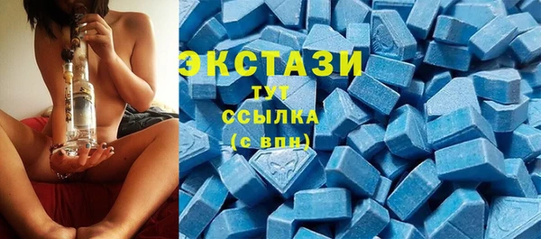 МДМА Новодвинск