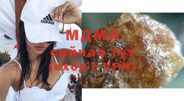 МДМА Новодвинск