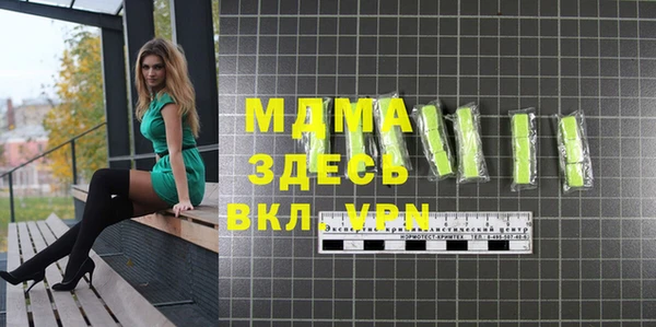 МДМА Новодвинск