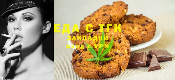 таблы Новокубанск
