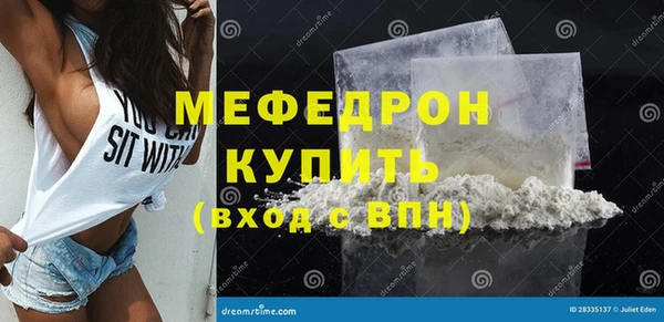 таблы Новокубанск