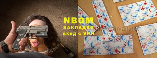 альфа пвп VHQ Новозыбков