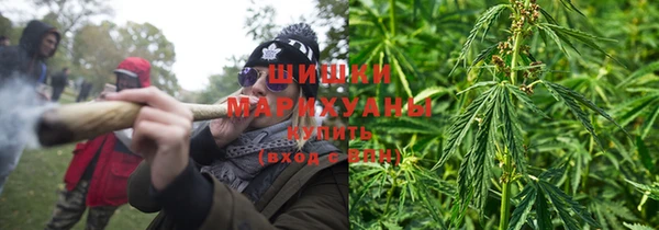 мяу мяу кристалл Болохово