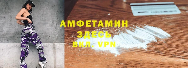 МДМА Новодвинск