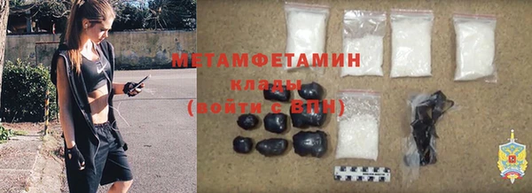 МДМА Новодвинск