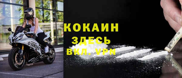 МДМА Новодвинск