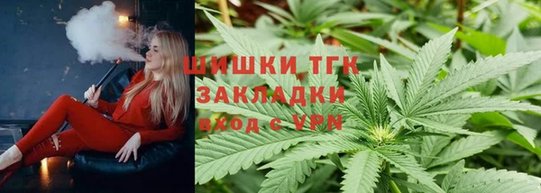 альфа пвп VHQ Новозыбков
