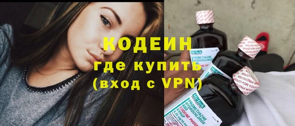 альфа пвп VHQ Новозыбков