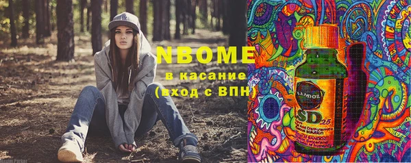МДМА Новодвинск