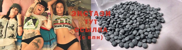 таблы Новокубанск