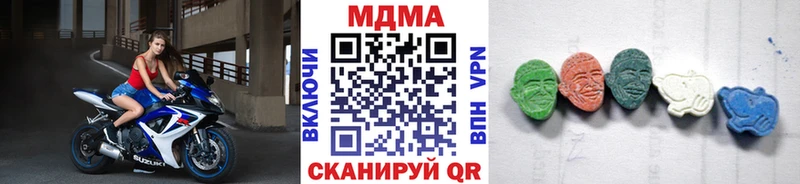 дарнет шоп  Шарья  МДМА crystal 
