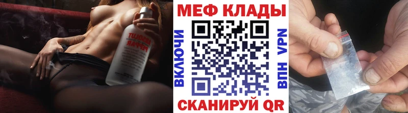 Мефедрон mephedrone  наркотики  Шарья 