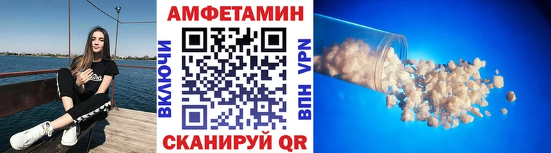 как найти закладки Шарья Первитин винт