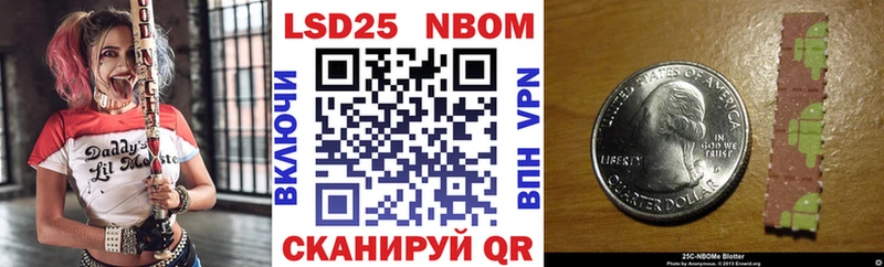 Марки N-bome 1500мкг  наркошоп  Шарья 